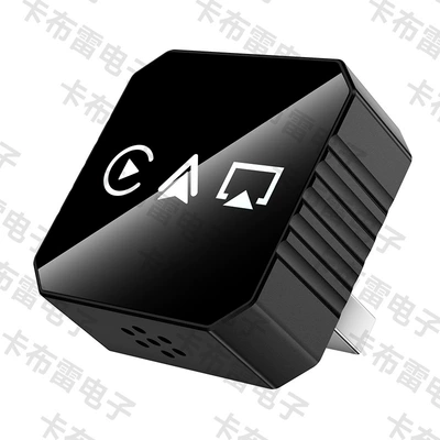 Projection Smart Carplay Box, Simsiz CarPlay və Android Auto - q1bv-black-white-label-metal-glass-apple-android-mirror-projection-android-auto-four-in-one-carplay-box-only-suitable-for-overseas-systems