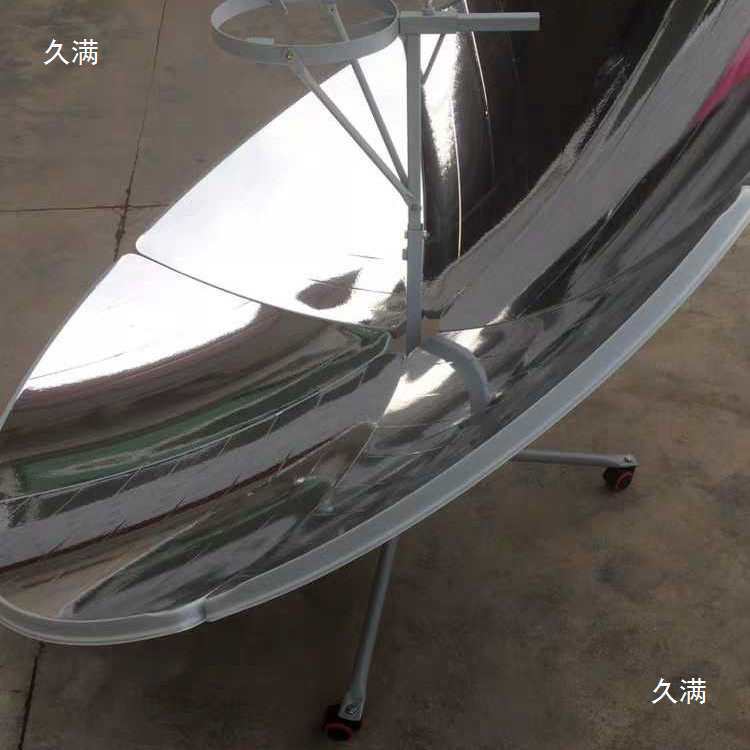 户外小型非太阳灶锅灶全自动太阳能聚光便携烧水家用太阳灶