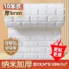 White, import, quality, 5mm, 10meter