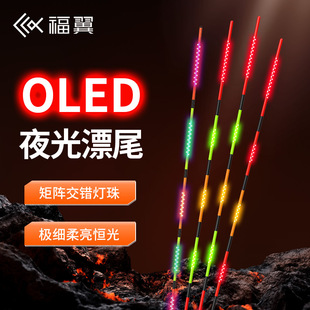 ����OLED���ƯβӲβ��ҹ����ҧ�h׃ɫҹ��Ư�ֽzҹ��Ư늳����