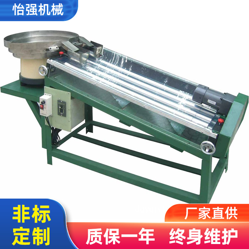 浙江厂家滚筒式螺丝选钉机分选机筛选机振盘加滚轴振盘滚轴分选