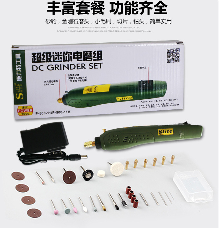 跨境外贸雕刻工具套装P-500-11A充电式手电钻DIY迷你抛光切割电磨
