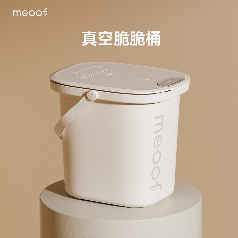 Moof Cat Food Vacuum Grain Storage Barrel Pet Intelligent Sealed Moisture-proof And Mildew-proof Grain Storage Barrel Vacuum Grain Storage Barrel