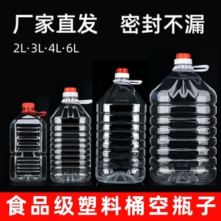 2L3L4L6L����ƿ��ƿ��Ͱ�Ɖ��b�׾���Ͱ��Ͱ�͉ػ�����ʳƷ��ƿ��
