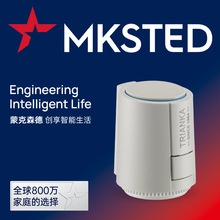 蒙克森德 常闭型电热执行器 智能恒温控器开关厂家地暖水暖家装款