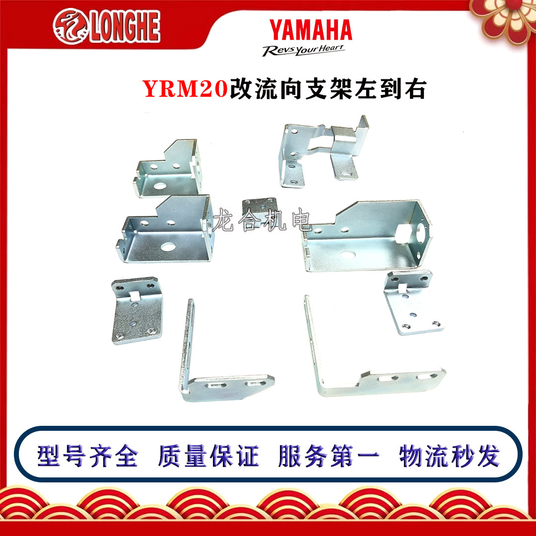 YRM20��Ƭ��������֧������