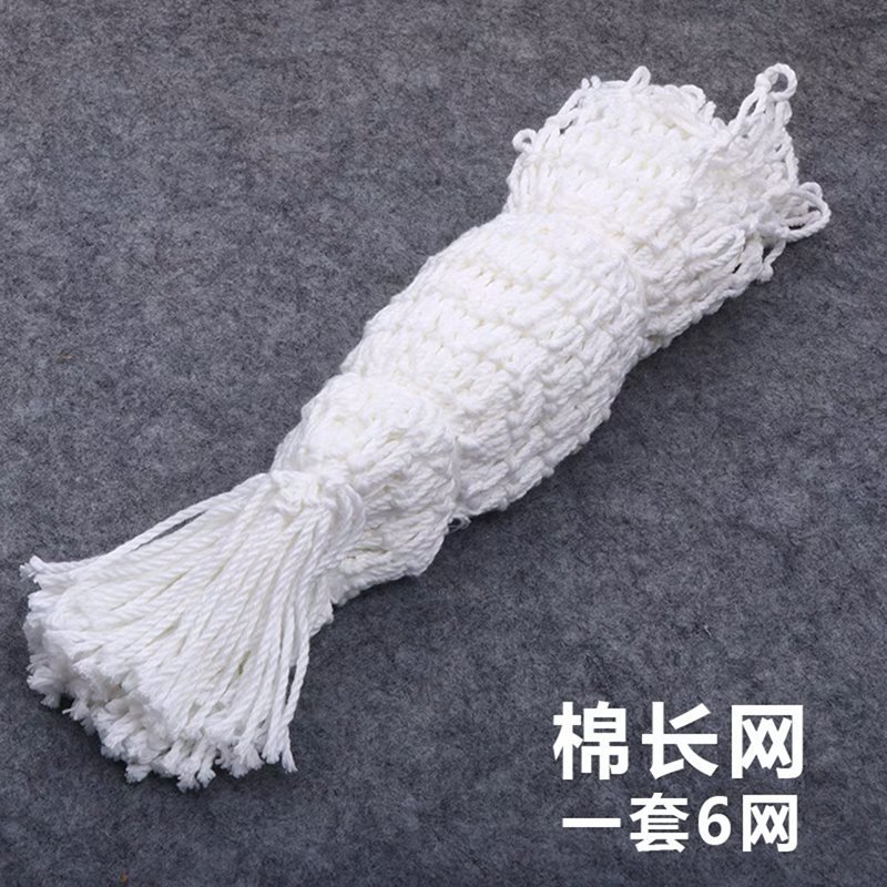 A set of encrypted white net bags (sealing model)