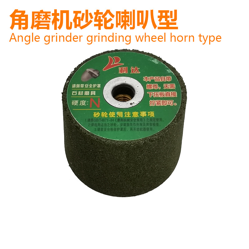 跨境石材打磨抛光砂轮角磨机打磨头金刚石花岗岩磨片加厚磨刀石