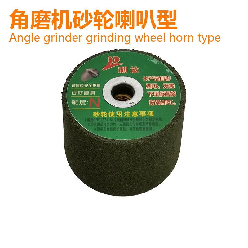 Трансграничная каменная шлифовальная шлифовальная машина угловая шлифовальная головка Алмазный гранитный шлифовальный лист утолщение шлифовальный камень