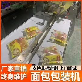 多功能包装机;包装机械配件;空分设备