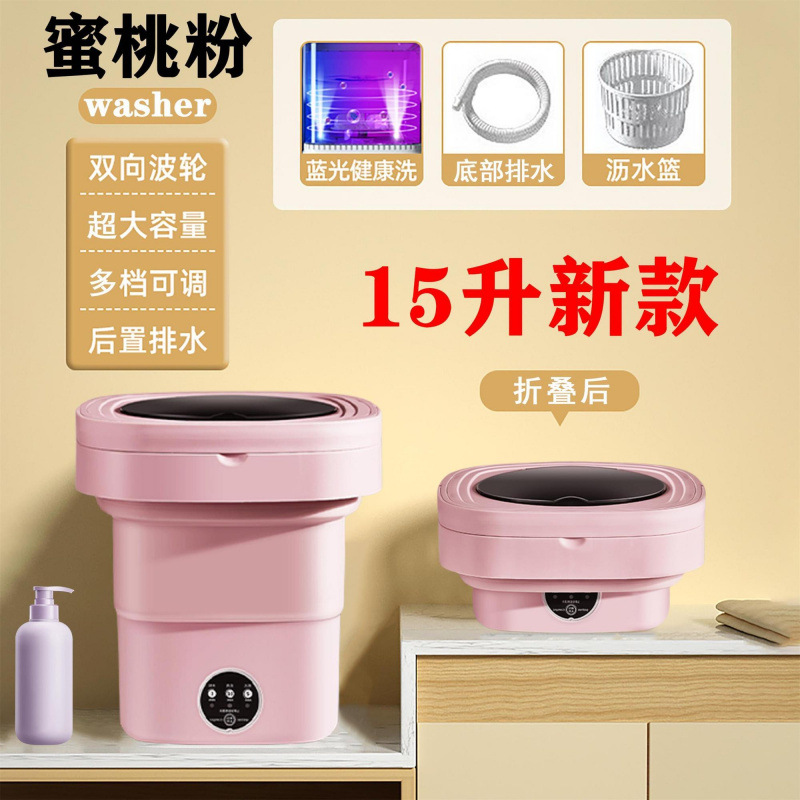 뉴파우더 15L [자동타이밍+초강력 모터] 살균램프 - //모조 손세탁 펄세이터 //양방향 문지름//