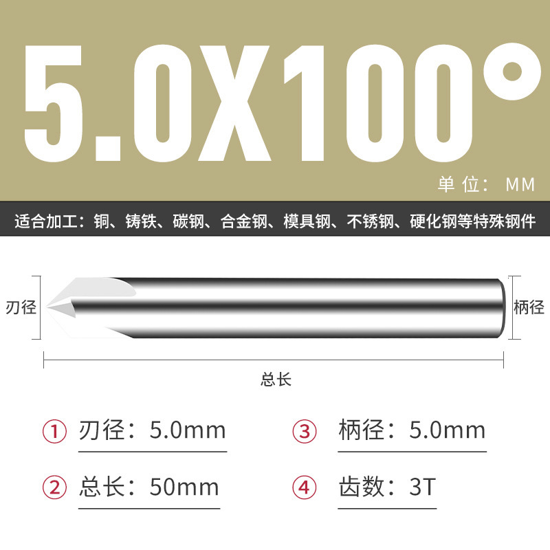 钨钢倒角刀45 50 70 80 100 110 130 140 150度合金涂层倒角刀|undefined