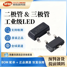 集成电路;库存元器件;TVS二极管