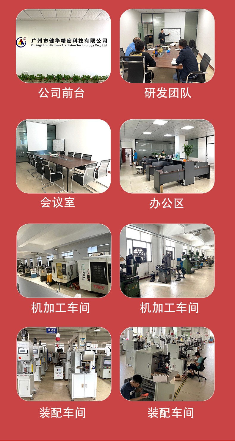 简约清新五金机器工业级清洗机详情设计模板_16