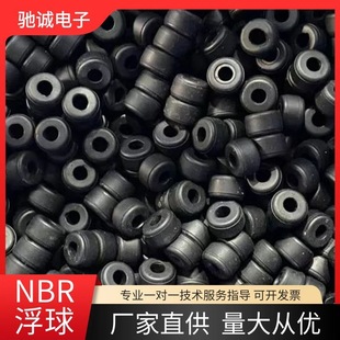 Dongguan Area Bnr Magnetic Float Pp Plastic Float - Magnetic Float - Oil Level Sensor Switch Small Float
