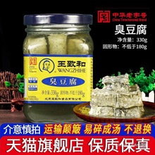 �����a���ºͳ�������330g��ƿ�b��ʽ�෽�����uù����֭���