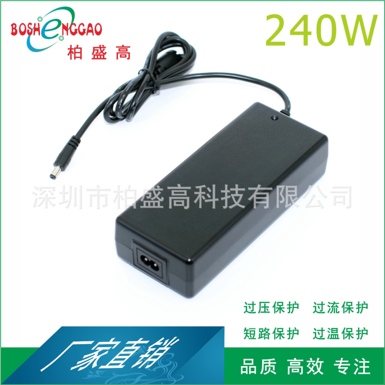 19V10A显示屏 电子冰箱 便携式空调CCC CE.EAC.KC认证电源适配器