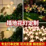 跨境庭院仿真户外彩灯