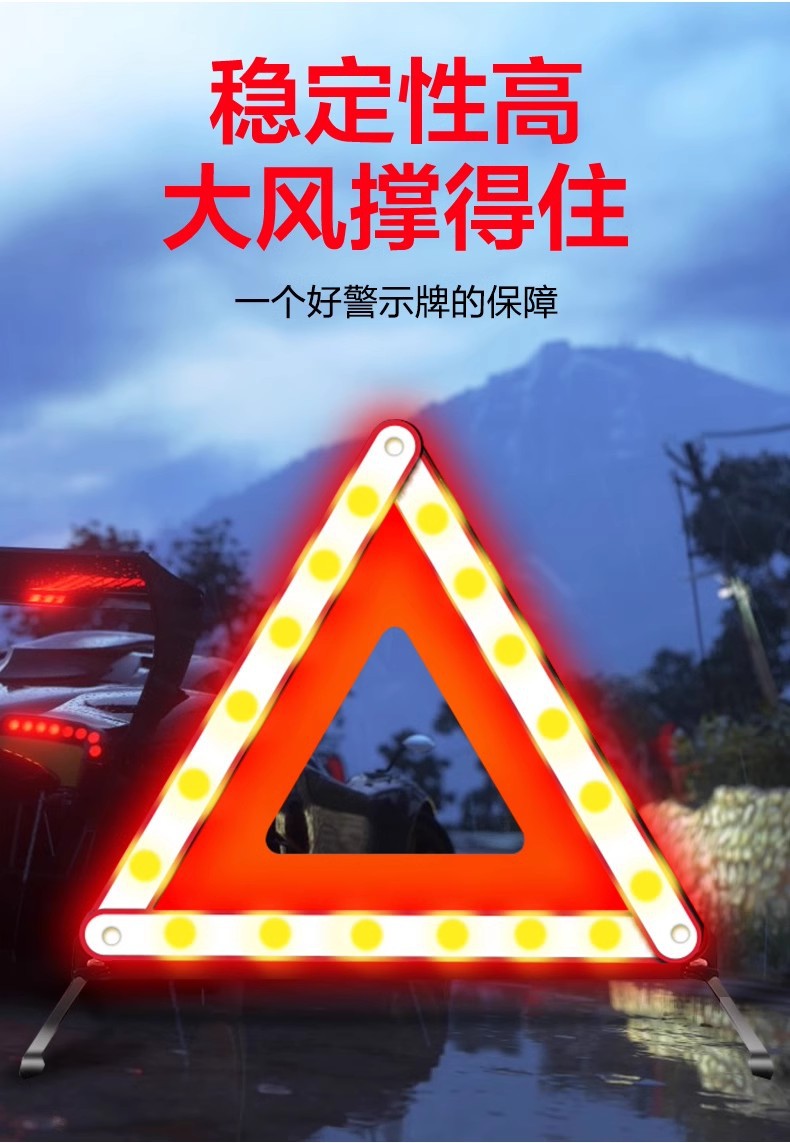 Car warning triangle stand for vehicle annual inspection, fault parking, reflective safety bracket L