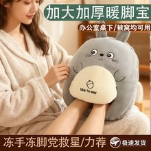 暖脚宝毛绒暖足鞋暖脚鞋可拆洗取暖器桌下暖脚热水袋无线暖脚神器