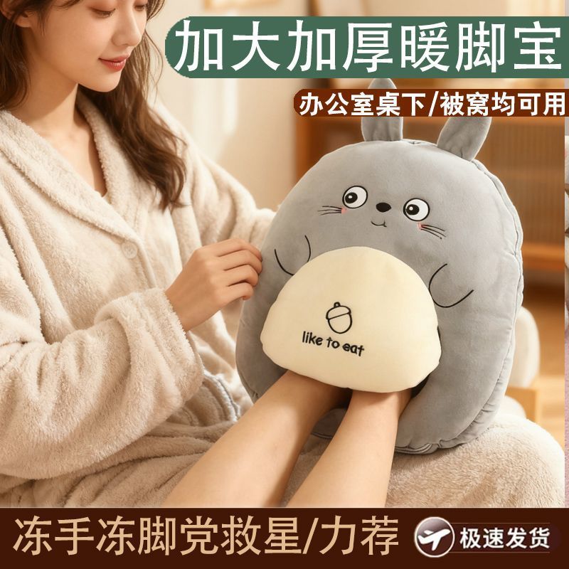 暖脚宝毛绒暖足鞋暖脚鞋可拆洗取暖器桌下暖脚热水袋无线暖脚神器