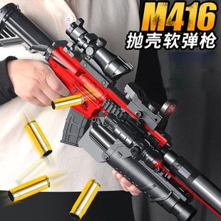 ��ͯ��ߘ�����ܛ����M416������ѓ������C�P���к��_�h�������