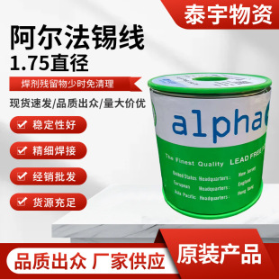 �������a��ֱ��1.75���b1kg��ͨ��ӮaƷ�S�޾������ӽz���z�a��