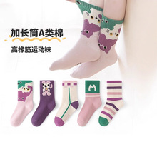 ��ָ��ͯ�m�Ӵ����ŮͯŮ��Ů�����ﶬ�W��С���д�ͯ��Ͳ���m