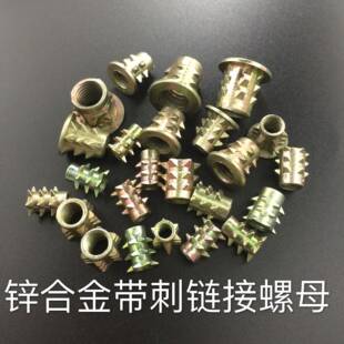 �Ҿ���ĸ��ĸ�����ĸ�Ҿ�朽���ĸM4M5M6M8(4