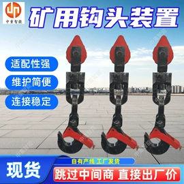 矿山施工设备;矿业输送设备;矿用提升设备