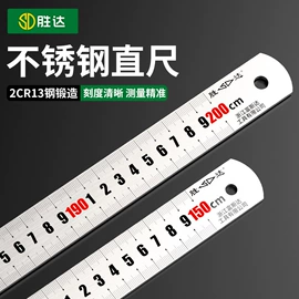 卷尺;套筒扳手;两用扳手