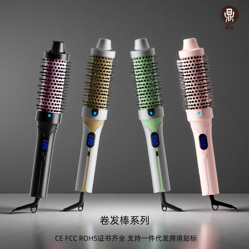 跨境滚筒卷发棒智能断电负离子护发速热四档温控直发卷发两用卷梳|undefined