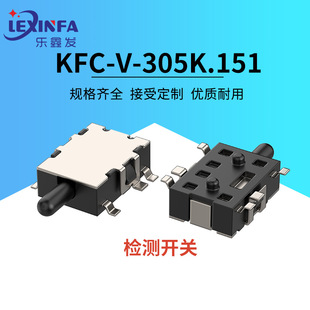 Detection Switch Limit Switch Kfc-V-305K.151 High Life Goods Three-Pin Plug-In Micro Switch