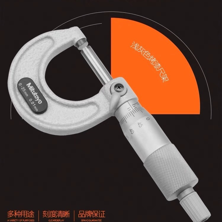 ✅三丰量具螺纹外径u型千分尺测量仪高精度机械分厘卡设备套装批