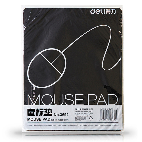 Deli Stationery 3691 black thickened mouse pad cloth pad rubber large small office learning game mouse pad