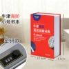 [Small Oxford Dictionary] Password Simulation Book Safe Box