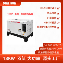 18KW�o���p�ײ��Ͱl늙C�M ����220V ���I�����m��늴��ʴ�����