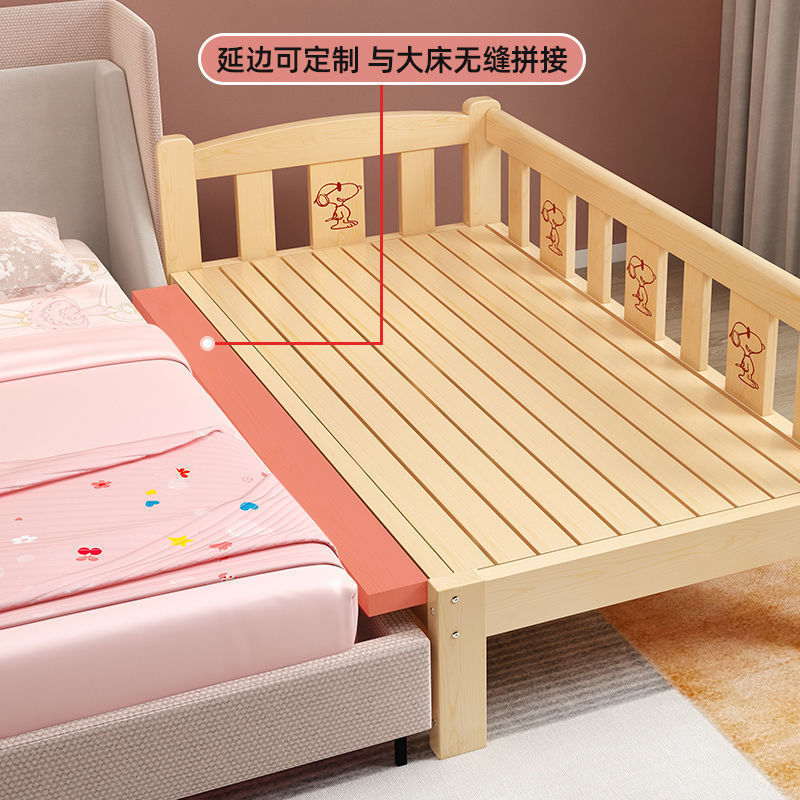 Mosaic Widen solid wood Children bed guardrail baby Baby bed Boys and girls Big bed single bed Bed around