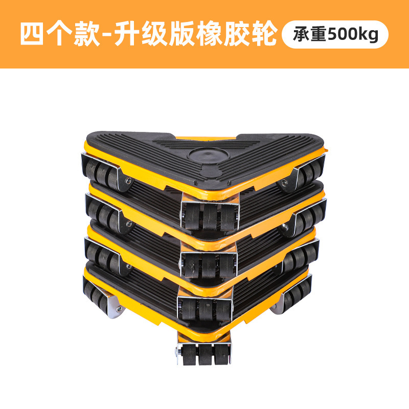 Herramientas de movimiento de objetos pesados Mobiliario de movimiento de objetos pesados Mobiliario de movimiento de objetos pesados