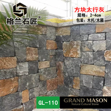 别墅庭院花园天然乱石碎拼薄片石民宿墙面毛石片不规则暖黄贴墙石