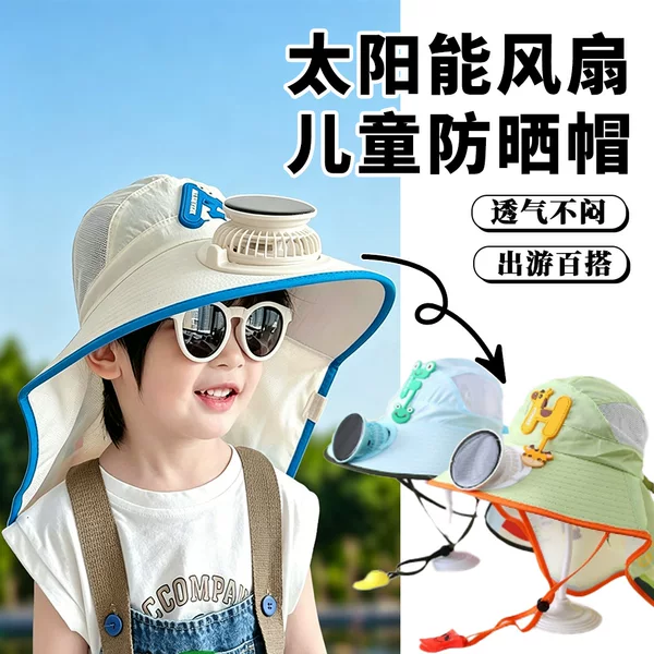 Solar Fan Children's Sun Protection Hat for Girls, Summer Uv Protection Visor Hat, Baby Sunshade 2026 New Model