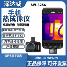 ���_������xSW-8256 �t������x��ů��Мy�؃x����ҹҕ�x