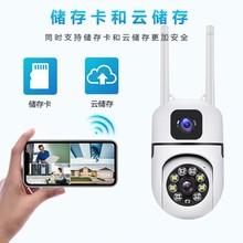 A7双目摄像头1080p室内外安防监控器360度双光旋转摄像头远程实时