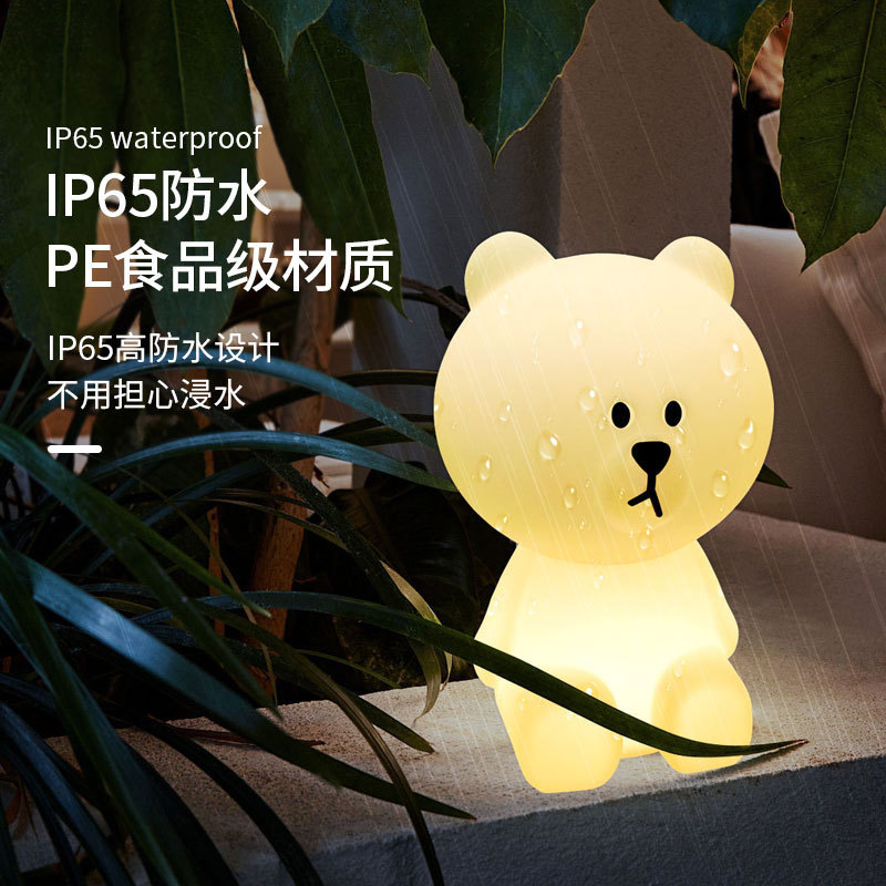 LED布朗熊小夜灯寝室置物電気スタンド庭太陽灯キャンプ雰囲気装飾芝生灯|undefined