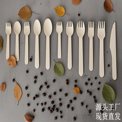 ソース工場卸売使い捨て白樺食器ナイフ、フォーク、スプーンホテルケータリングカフェカスタム輸出品質