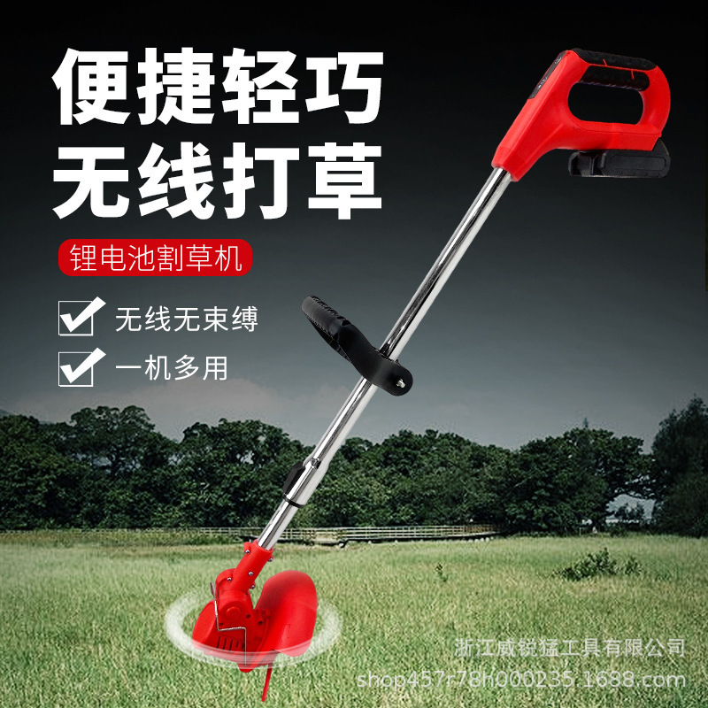 电动割草机家用12V锂电除草机多功能便携充电式园林草坪机批发