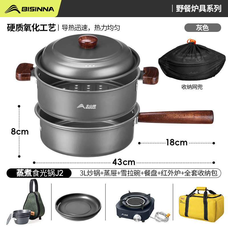 찜과 볶음 조합 웍 + 찜기 + 샐러드 그릇 + 디너 접시 + 적외선 오븐 + 보관 가방 풀 세트 | 노란색
