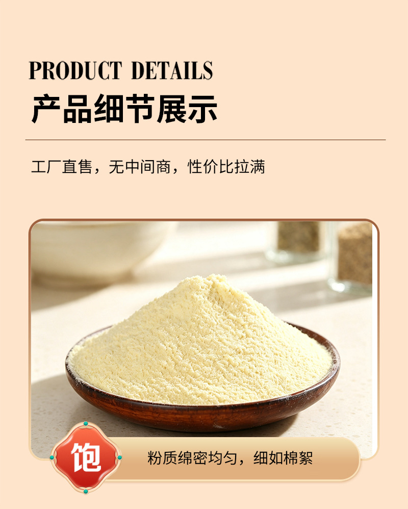 Instant Soy Milk Powder 500g Bulk Bag No Added Sucrose Spray Dried Breakfast Drink Mix specifications