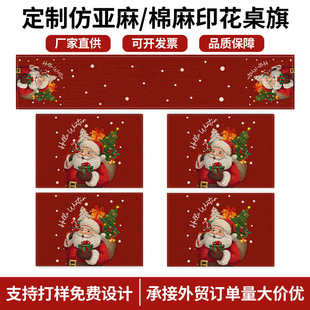 �}�Q���͉|����M��ϵ�Ё���ӡ���}�Q�Ɍ��͏d�b������;߸���|