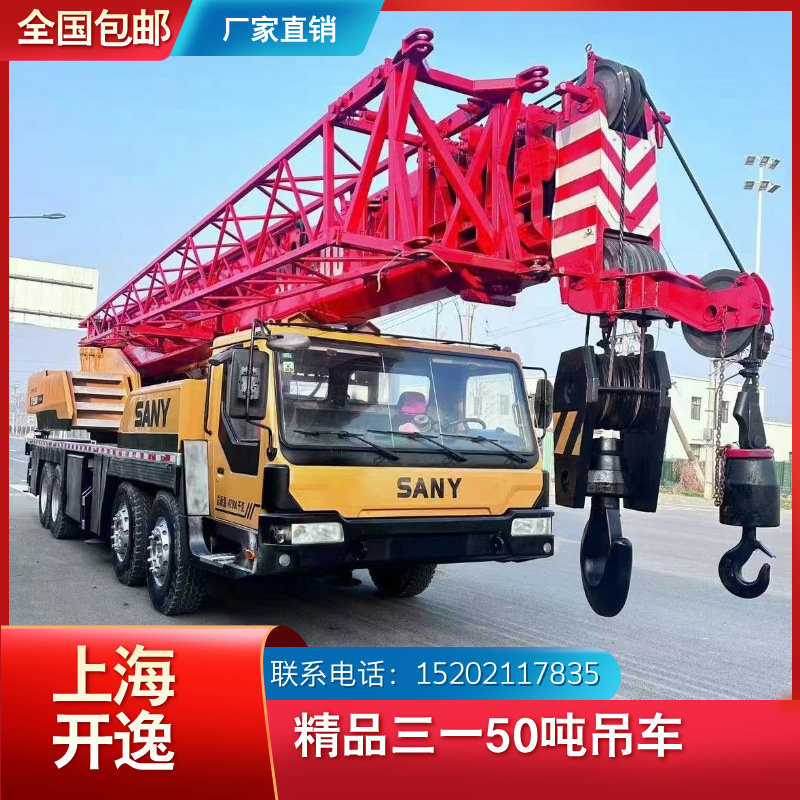 外贸出口价格便宜SANY二手QY50C汽车吊STC500起重机三一50吨吊车